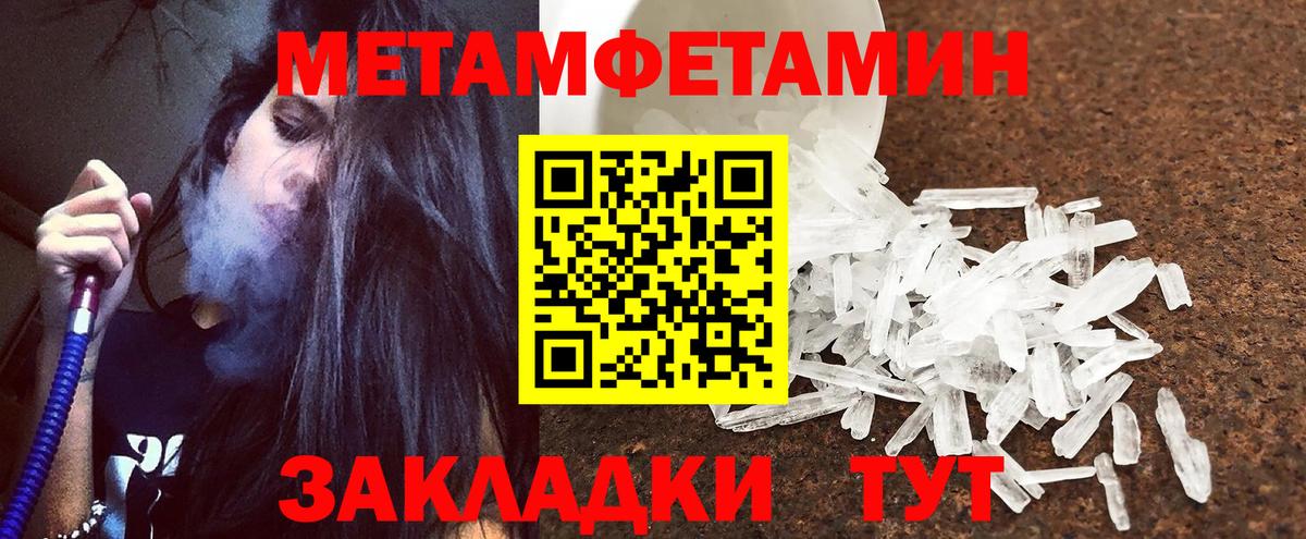 Кыштым  АМФ VHQ  АМФЕТАМИН  Вход с VPN 