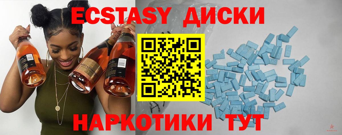 ЭКСТАЗИ Punisher Кыштым
