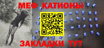 метамфетамин Бугуруслан