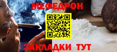 метамфетамин Бугуруслан