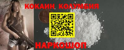 таблы Будённовск
