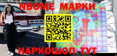 метамфетамин Бугуруслан