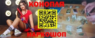 таблы Будённовск
