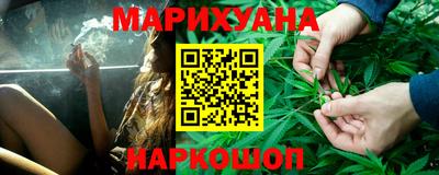 таблы Будённовск