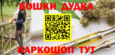 spice Бузулук