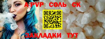 таблы Будённовск