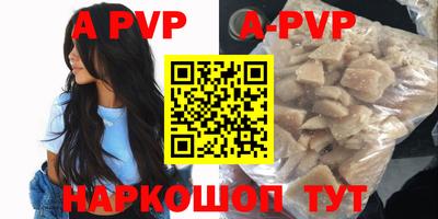 spice Бузулук