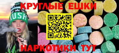spice Бузулук
