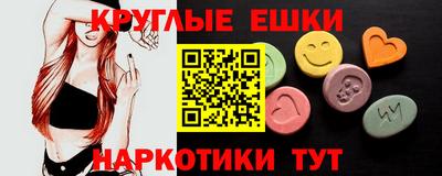 таблы Будённовск