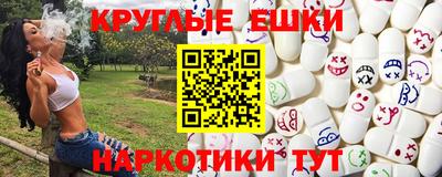 метамфетамин Бугуруслан