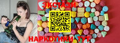 таблы Будённовск