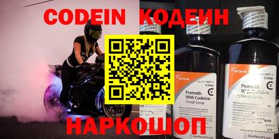 таблы Будённовск