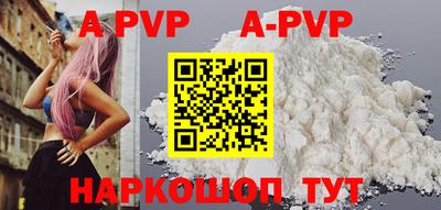 spice Бузулук