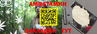 таблы Будённовск