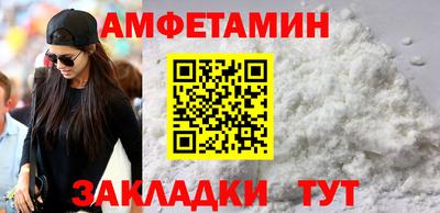таблы Будённовск