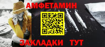 метамфетамин Бугуруслан