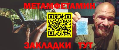 таблы Будённовск