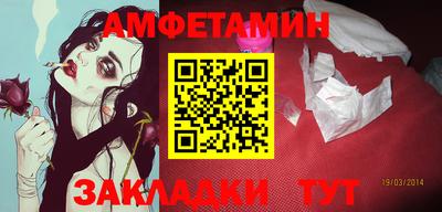 метамфетамин Бугуруслан