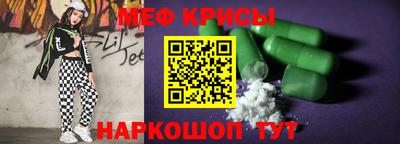 таблы Будённовск
