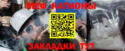 метамфетамин Бугуруслан