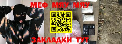 метамфетамин Бугуруслан