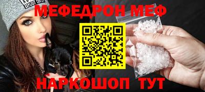 метамфетамин Бугуруслан