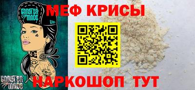 таблы Будённовск