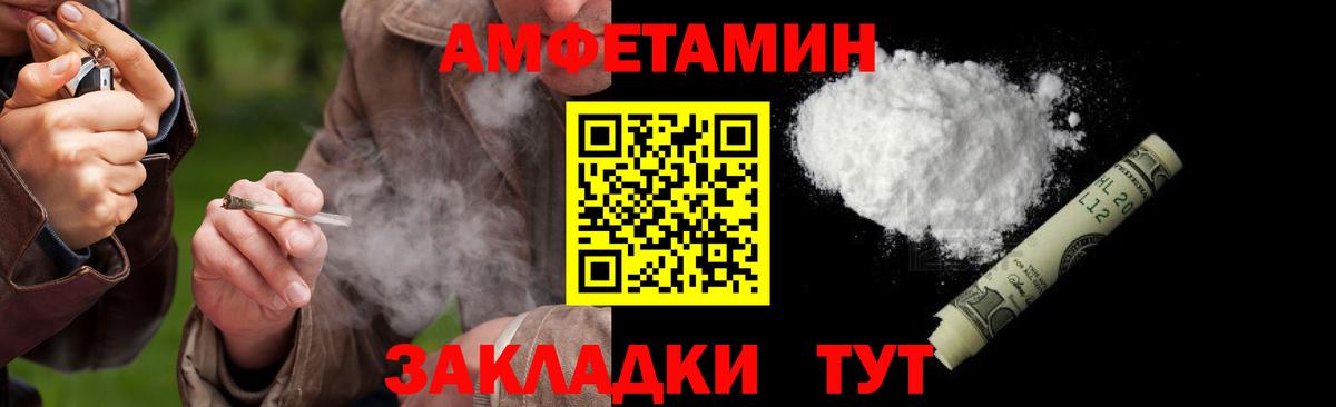 Первитин витя Кыштым