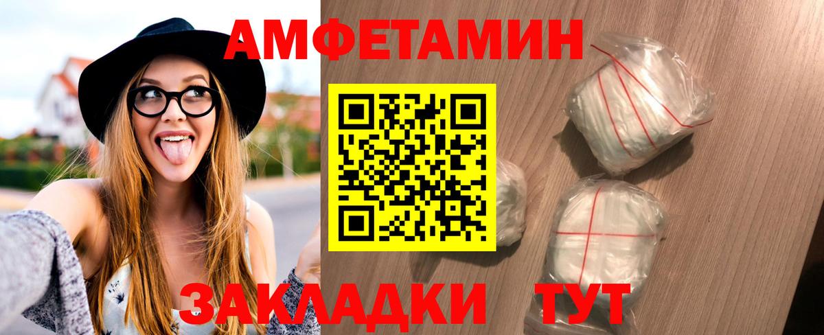 Кыштым  Первитин винт  Вход с VPN 