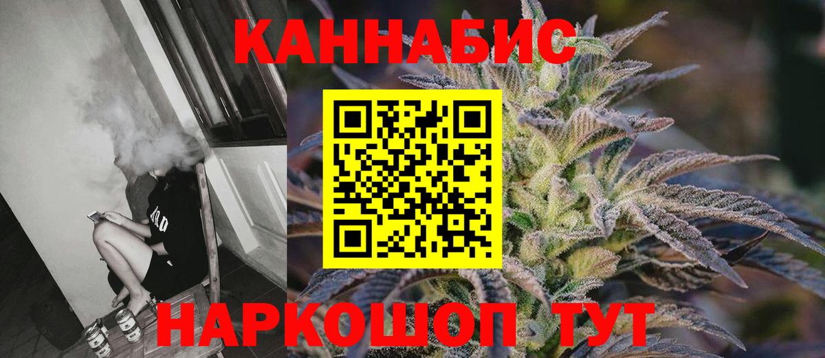 Кыштым  Марихуана AK-47  Каннабис Bruce Banner  Вход с VPN  Конопля индика  Канабис конопля 